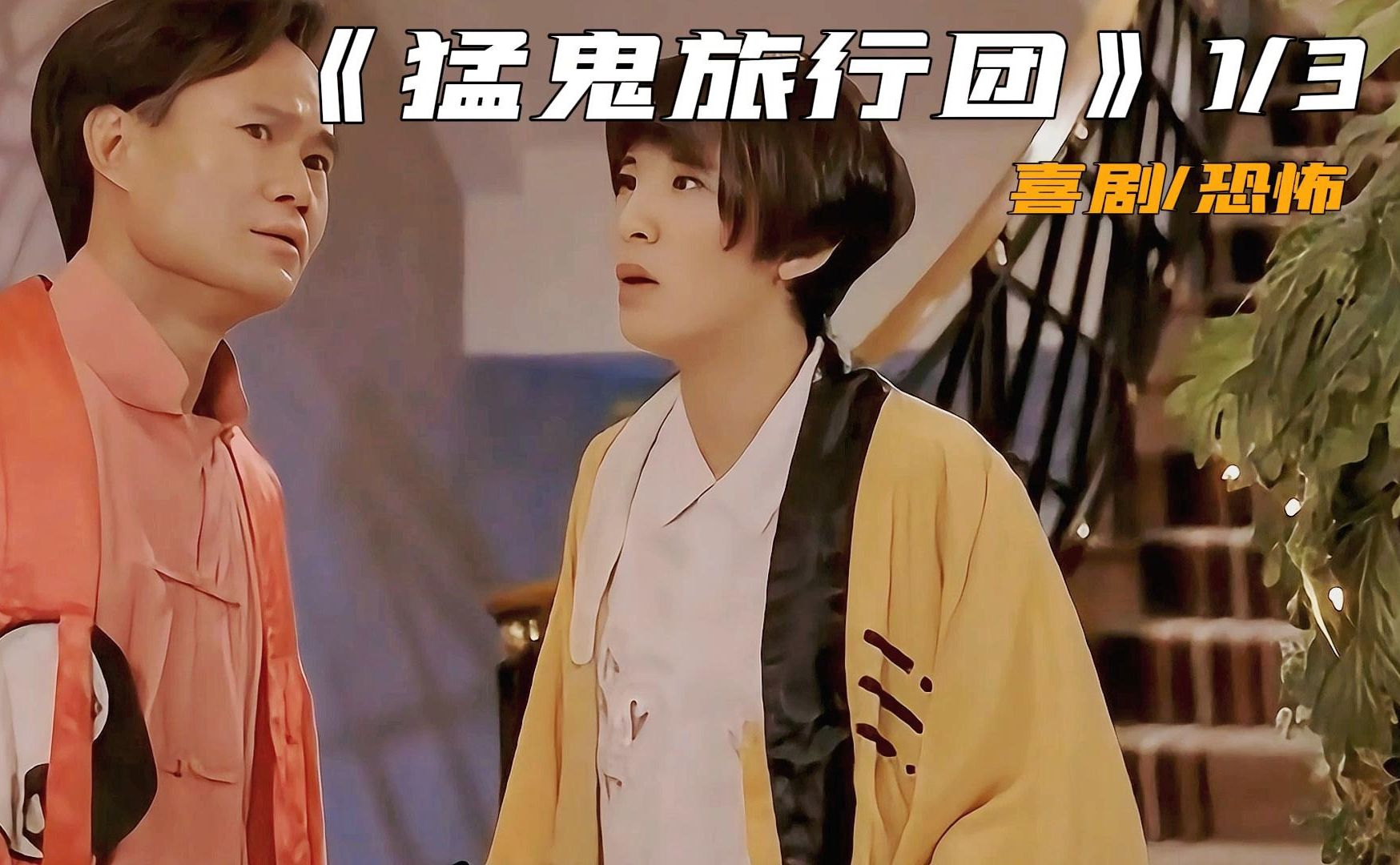 只因大巴司机的一个举动,一车人全部死亡变成厉鬼