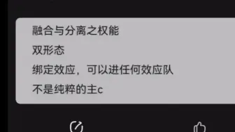 贴吧绿牌舅舅爆料卡提希娅