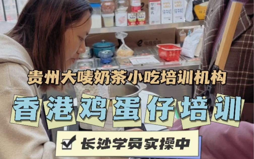 小餐饮大市场 2023开一家贵州特色小吃集合店7货小食堂哔哩哔哩bilibili