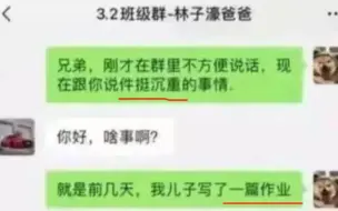 下载视频: 搞笑神评：吃瓜神反转