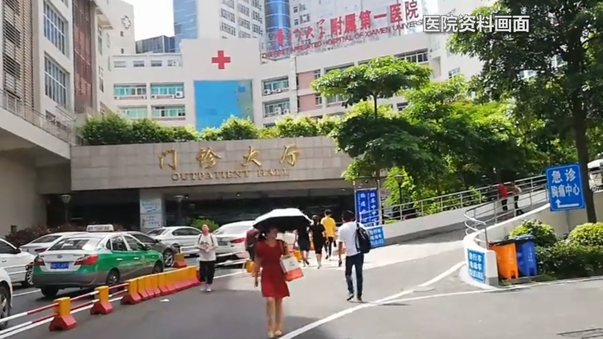 厦门大学附属第一医院1后勤人员核酸阳性!部分区域实行管控哔哩哔哩bilibili