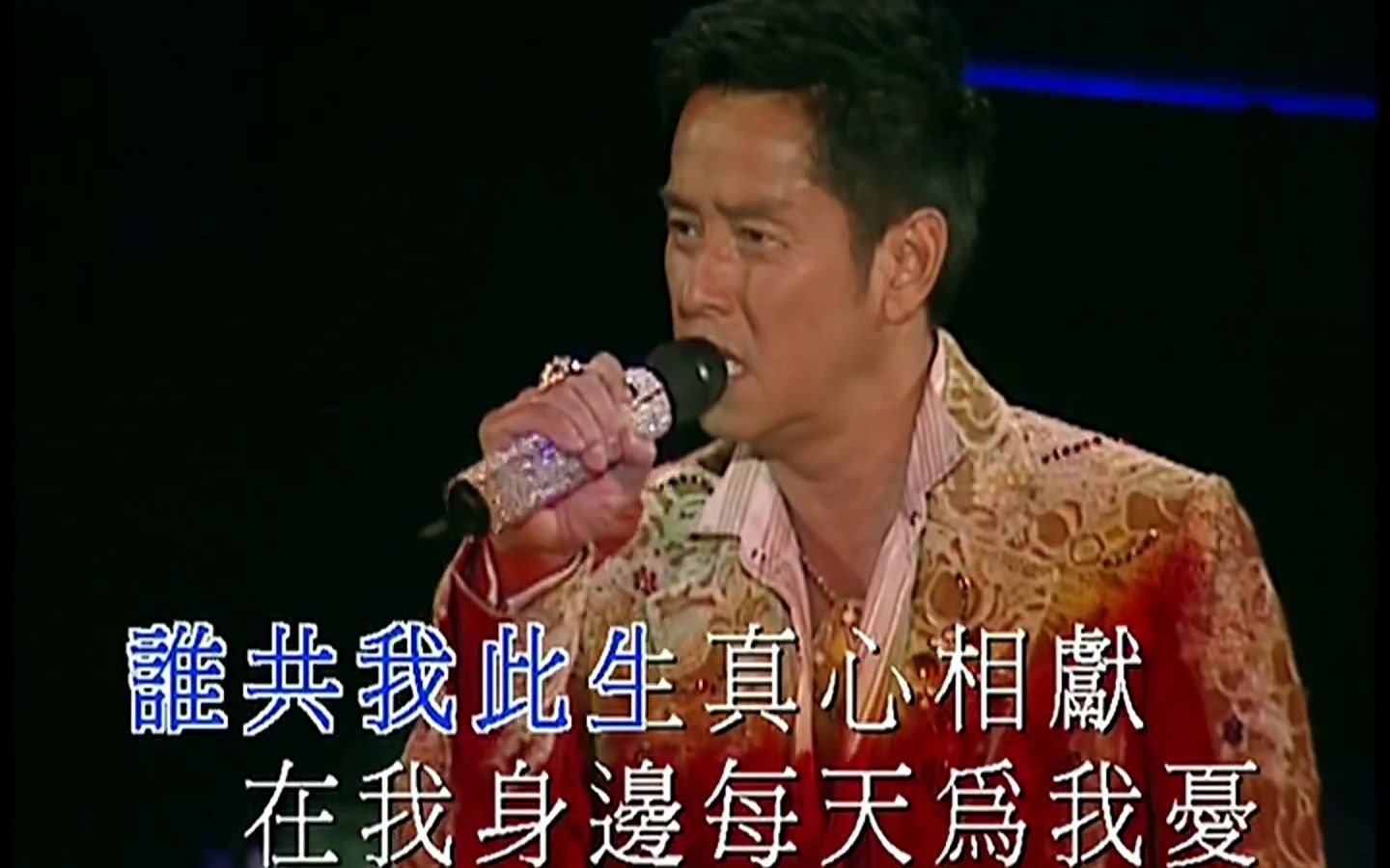 [图]谭咏麟 - 忘不了您  2005歌者恋歌浓情30年演唱会