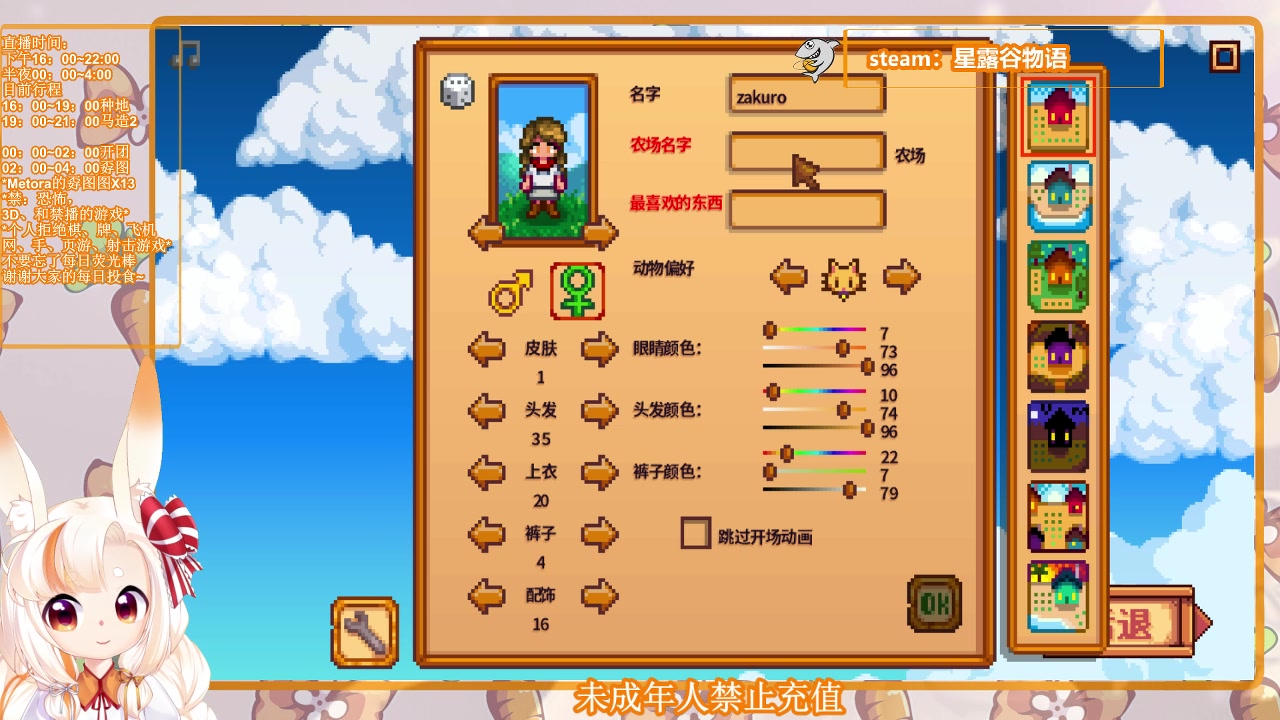 夏小芫 2021-01-18录播