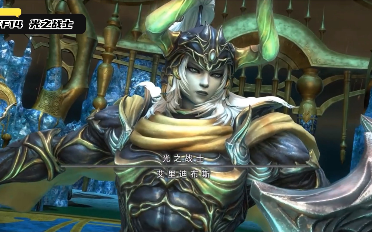 ff14游戏 超好玩!最终幻想 光之战士