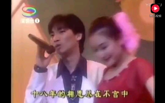 [图]经典:老歌《九九女儿红》陈少华 1995 早期现场版