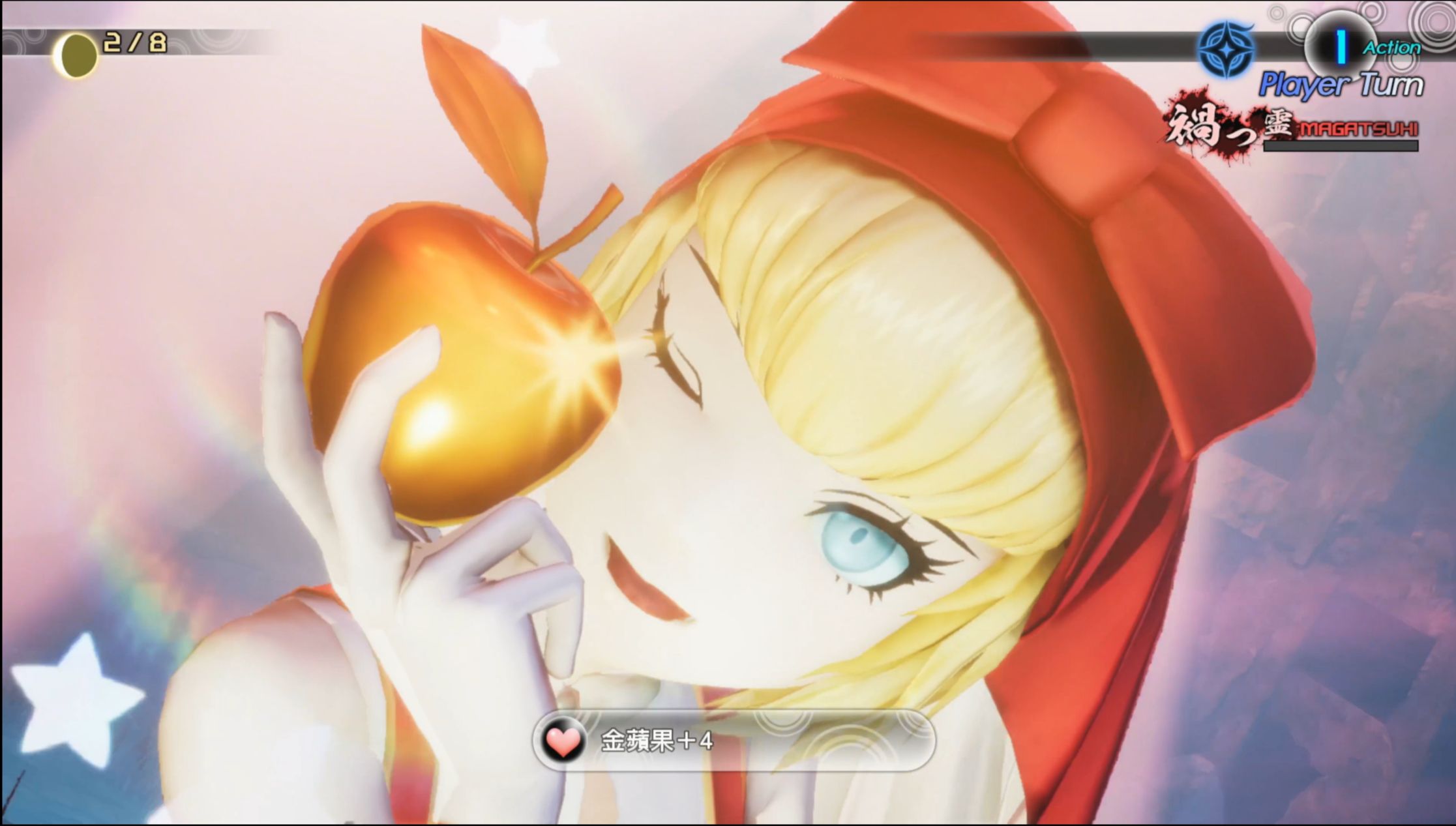 《真女神转生5原版》请你吃苹果的小红帽伊登