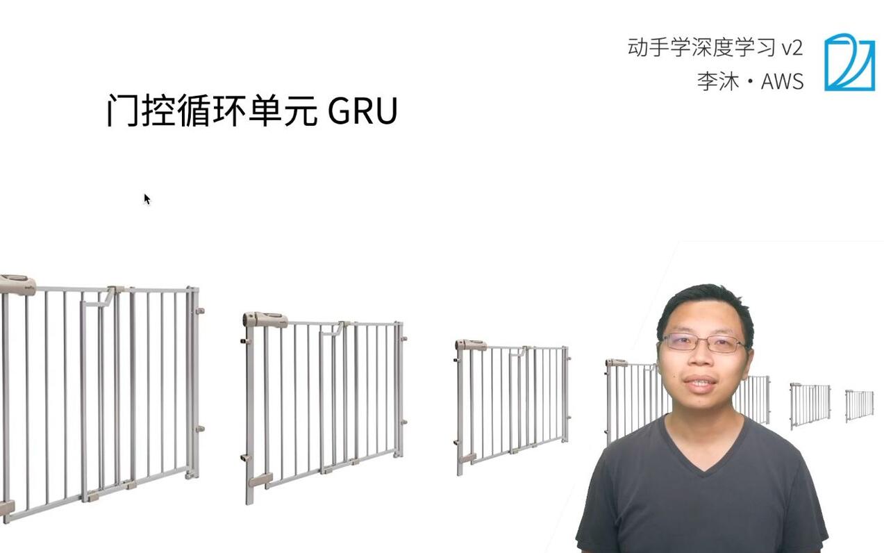 56 门控循环单元（GRU）【动手学深度学习v2】 - 哔哩哔哩