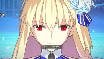 Descargar video: 【FGO】伊莉雅城90++本6加成 公主尺达芬奇奥伯龙术马达 风云机关伊莉雅城