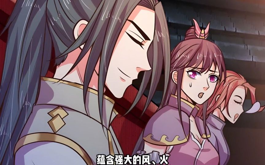 [图]《神武天尊》精彩的剧情，超燃的漫画解说全程高能，希望你们喜欢