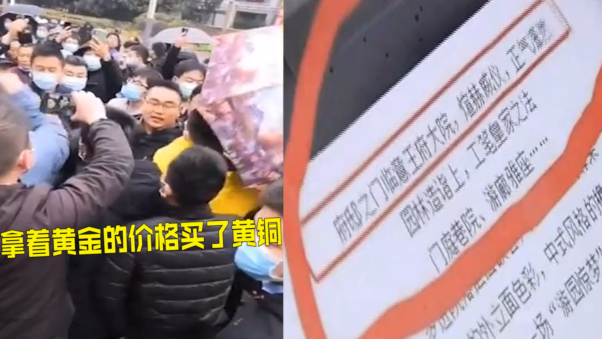 高档小区交房现场堪比打仗?问题不断业主气坏了:比安置房还垃圾哔哩哔哩bilibili