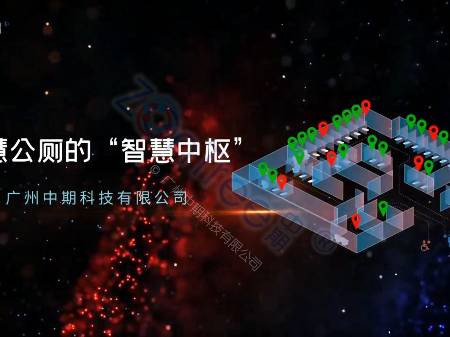 智慧公厕的"智慧中枢"