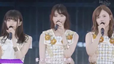 055乃木坂46/6th YEAR BIRTHDAY LIVE DAY1 055乃木坂46/6th YEAR BIRTHDAY LIVE DAY1