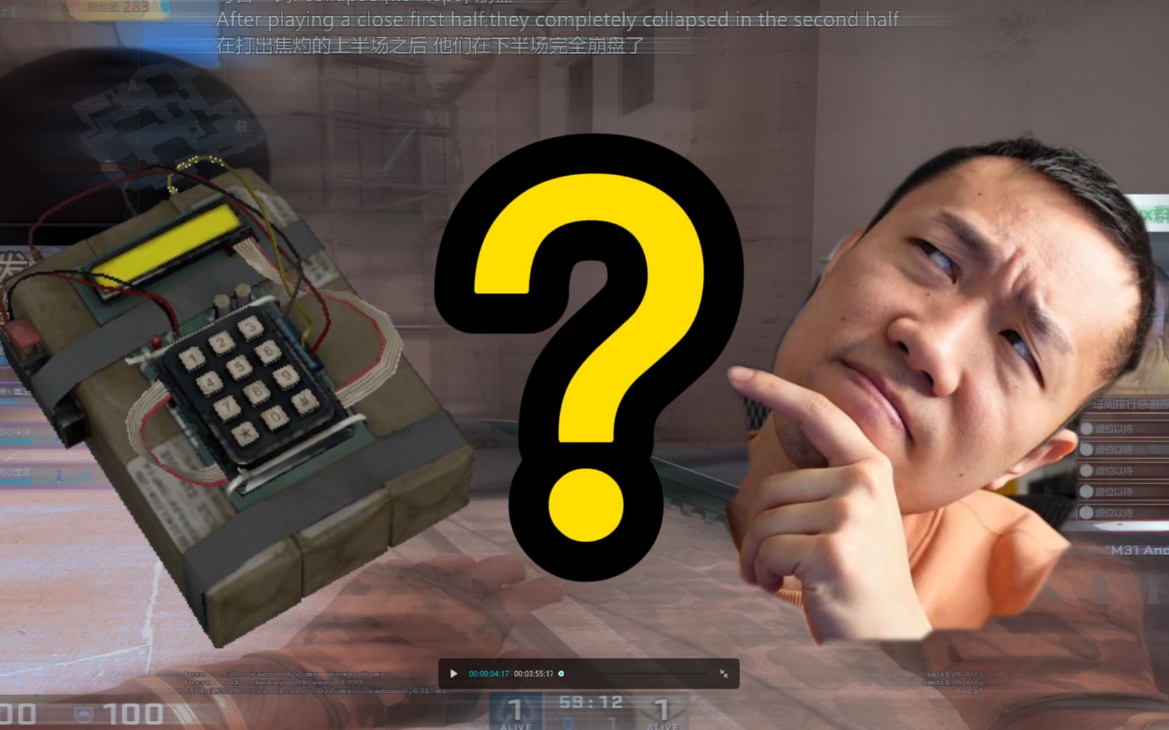 csgo英语教程雷包c4篇