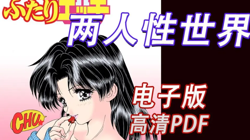 人间凶器》漫画PDF完整版高清电子版_哔哩哔哩_bilibili