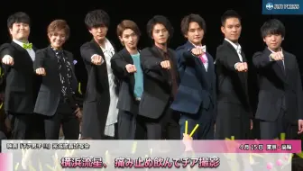 Cinema Today 映画 チア男子 完成披露試写会その2 哔哩哔哩 Bilibili