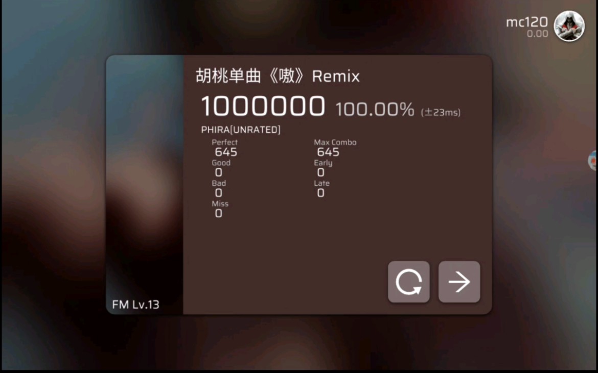 [图]【几何coop/phira】胡桃单曲《嗷》Remix FM Lv.13 All Perfect