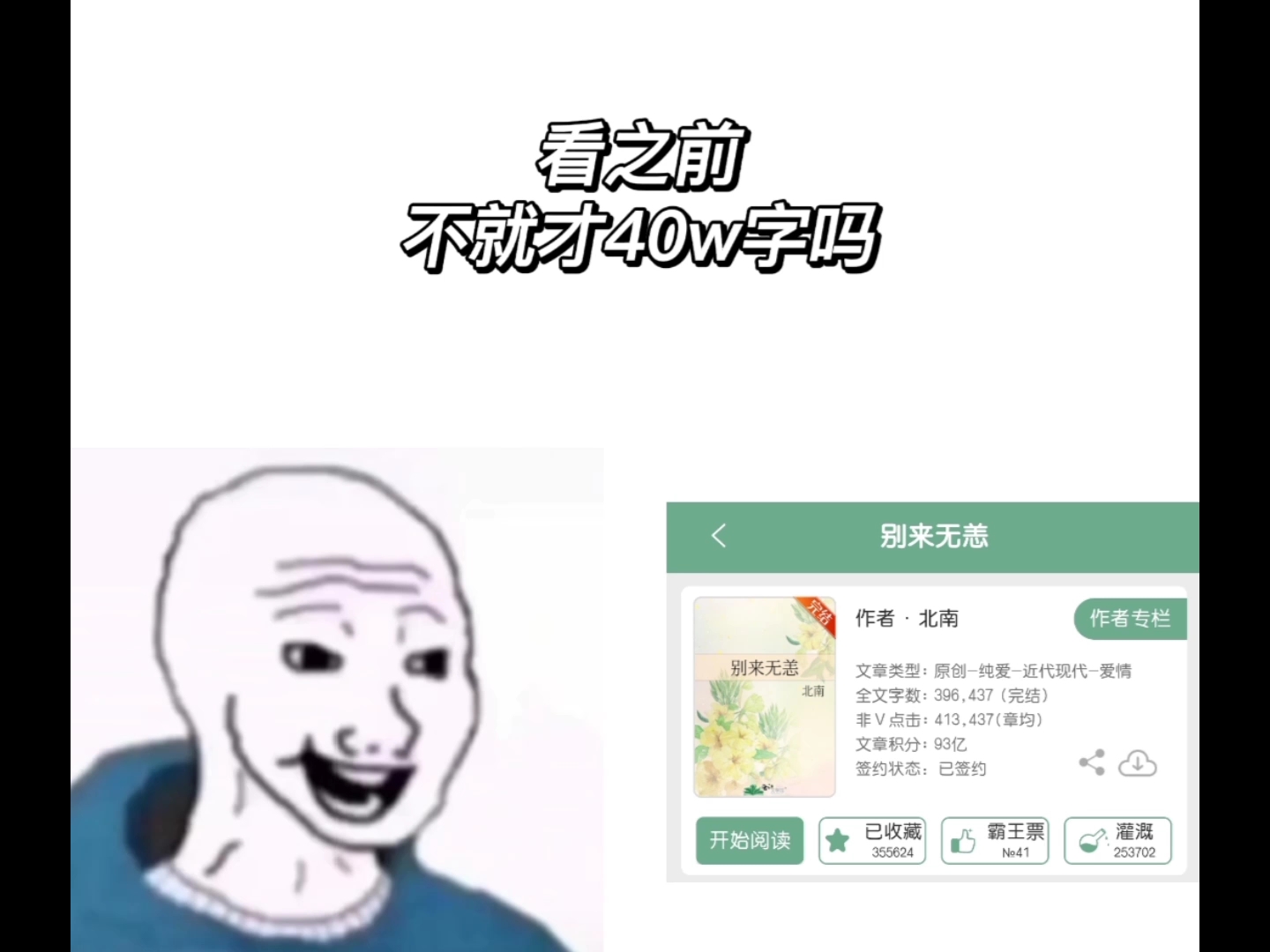 [图]“一晃这么多年了，别来无恙。”