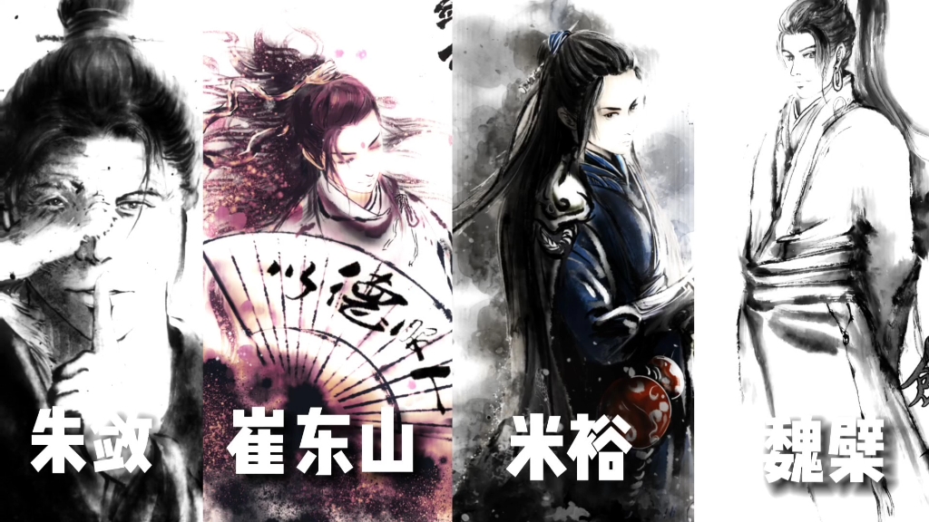 《剑来》落魄山f4,镜花水月的绝对主力,拥有吸引女剑仙的杀手锏,落魄