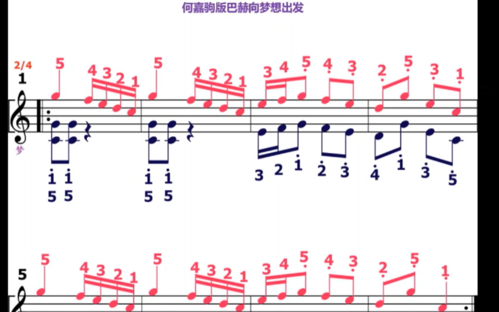 [图]曲谱同步 C调上的巴赫 缪塞特舞曲 向梦想出发 国民Urtext