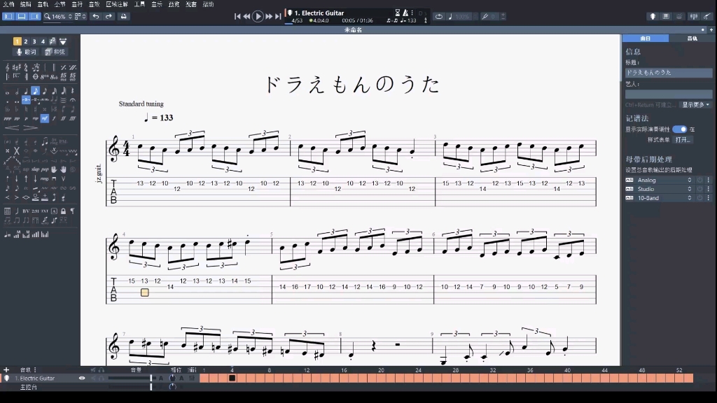 电吉他谱ドラえもんのうた哆啦a梦