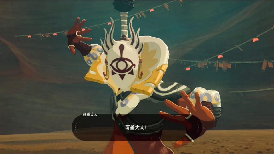 塞尔达-潜入依盖队基地找到雷鸣头盔