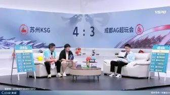 Download Video: 【时间回放】胜者组AG KSG！！2024.09.06