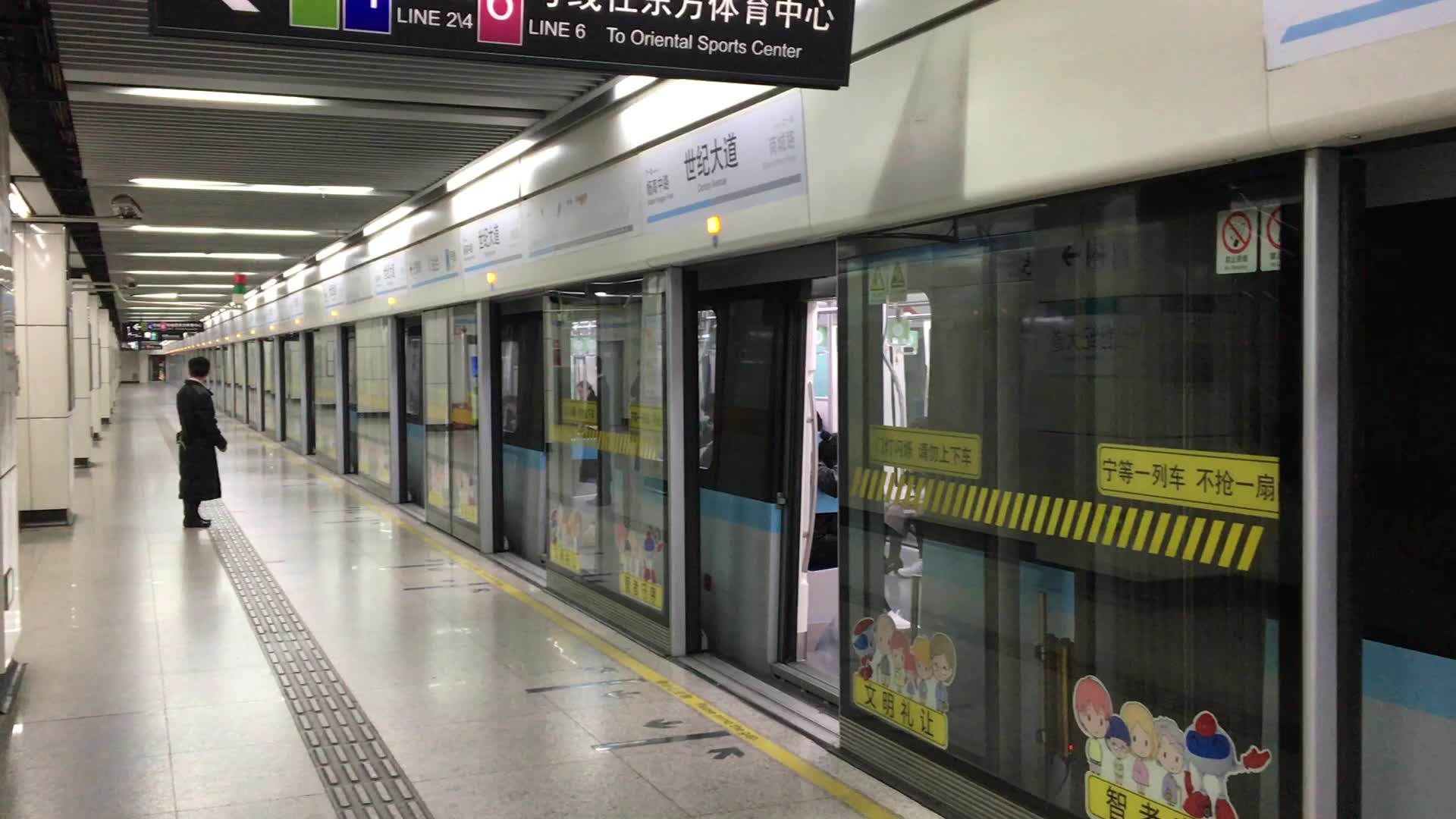 9号线世纪大道地铁站