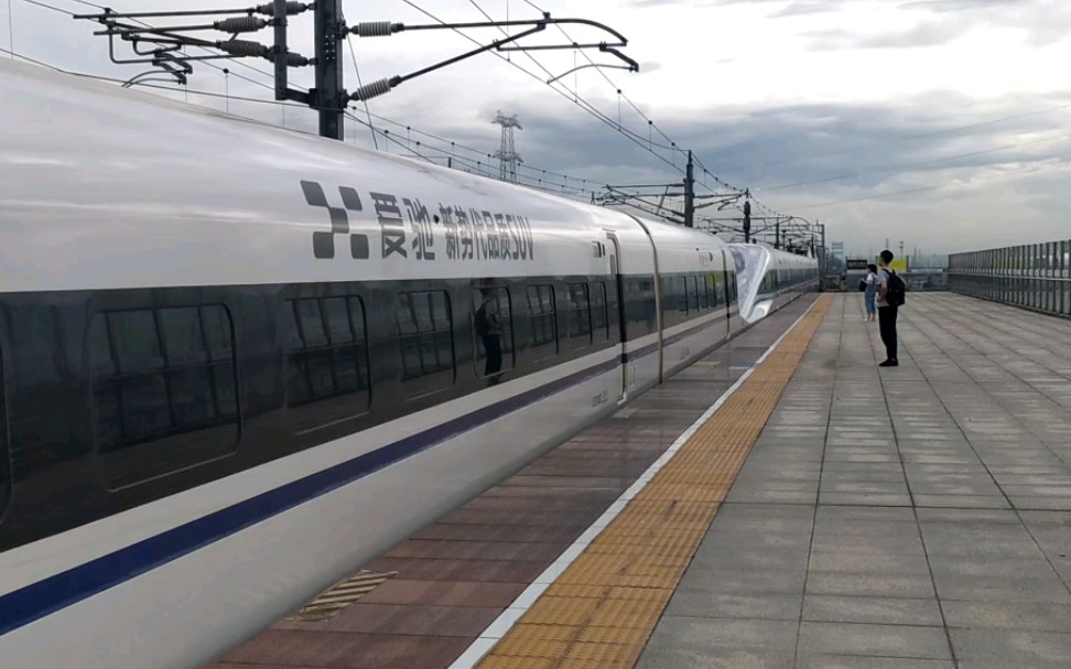 g6241次广州南站深圳北站本务中国铁路南昌局集团有限公司南昌车辆段