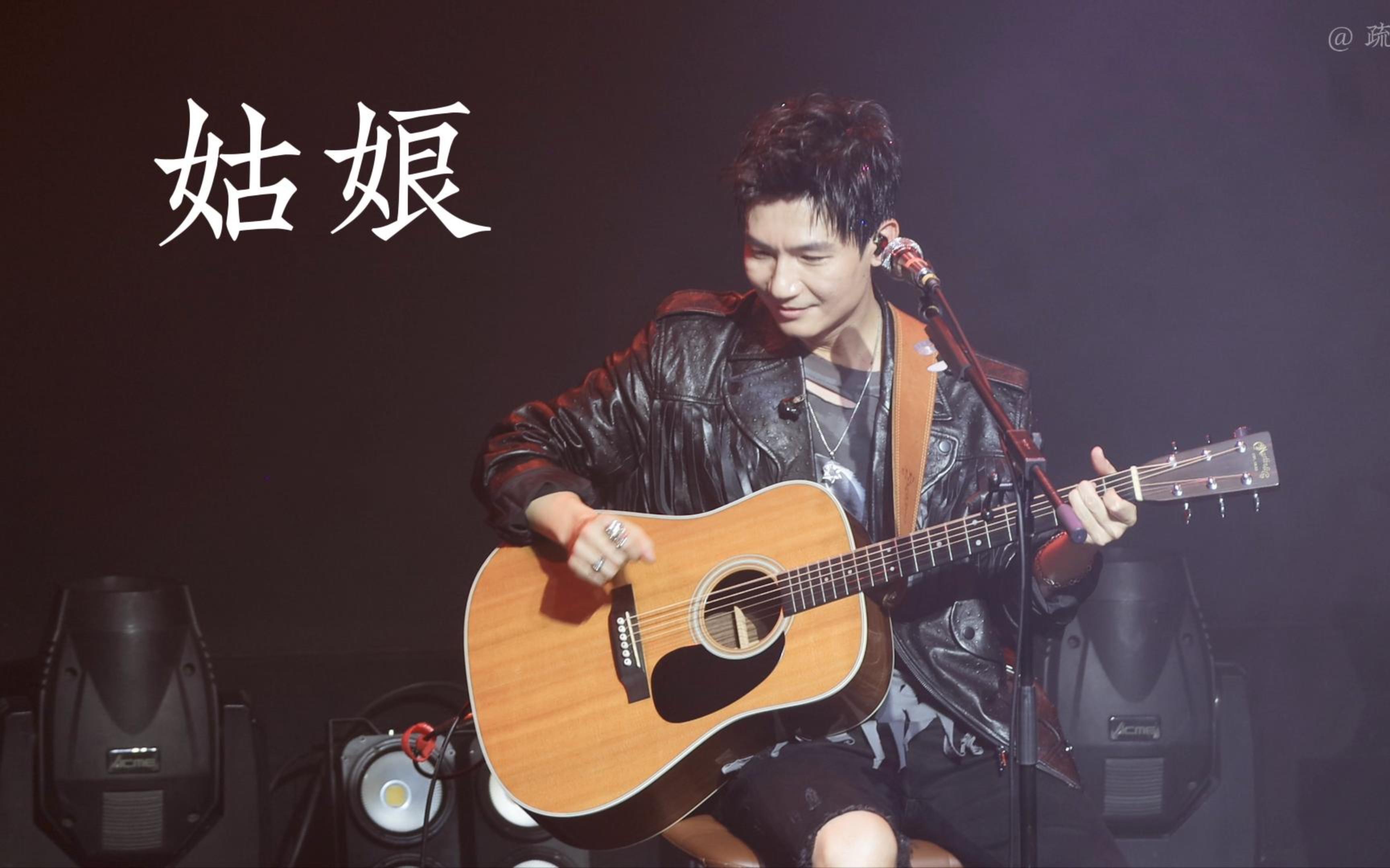 【陈楚生】【4k】姑娘(特别版)-20230310涂鸦森林西安