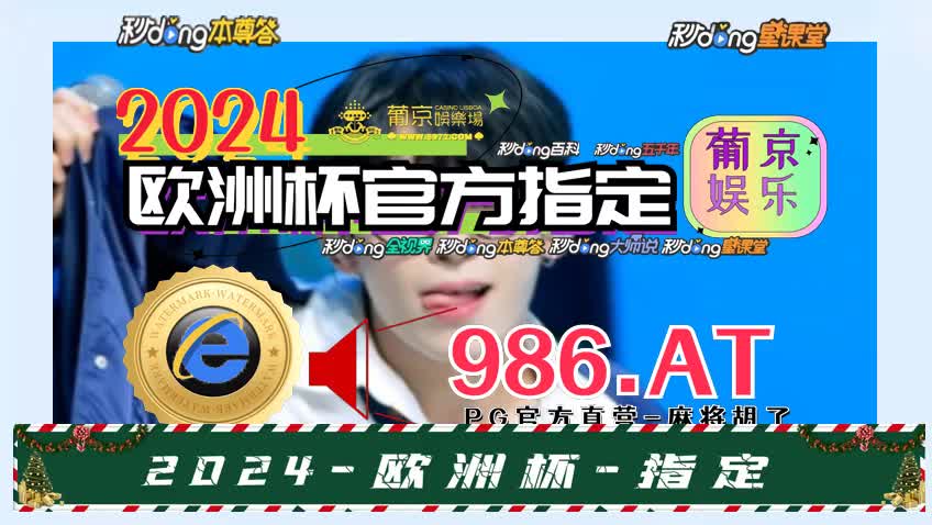 2分鈡了解推饼子游戏app