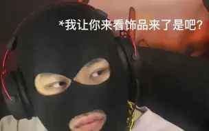 Tải video: 我转火杀三个 你问我蝴蝶多少钱买的