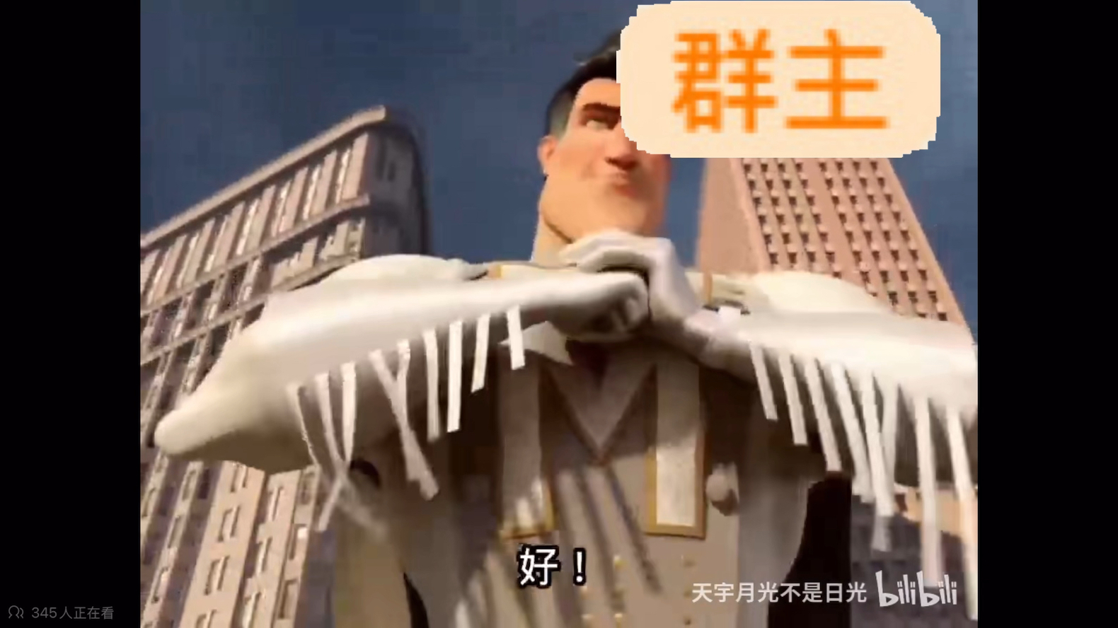 群主不在我就是最活跃的!