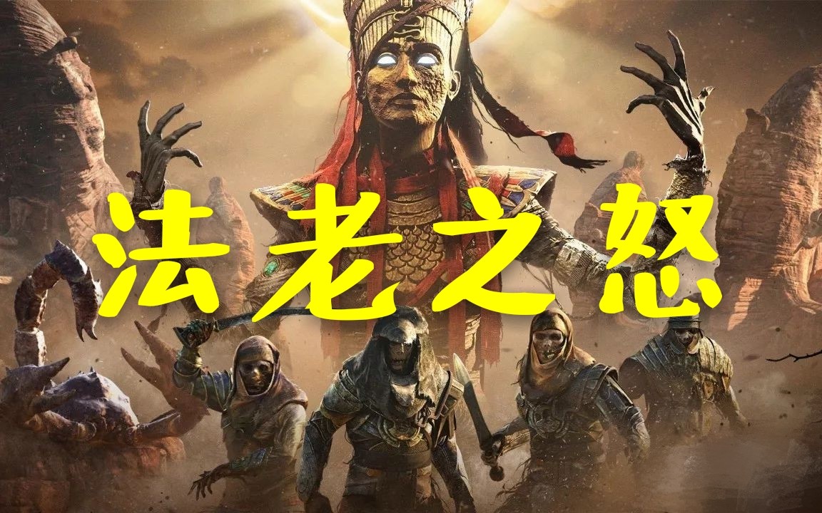 法老之怒欧陆战争41815埃及线战役一统一北非