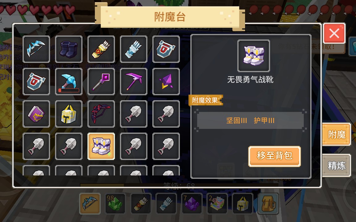 [幽龙君/奶块]附魔出了一大波会心和好装备来看看吧