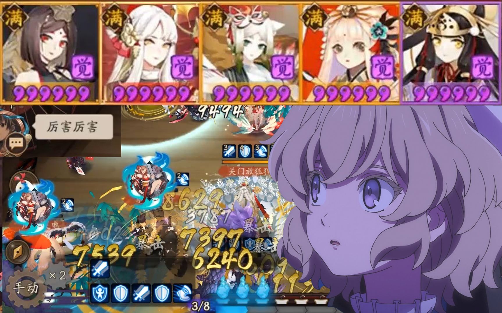 活动作品全员镜姬鲸骨没