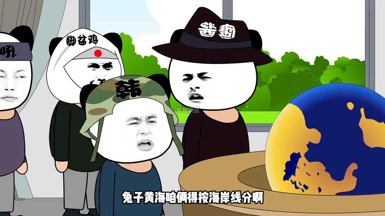 兔子领海划定宽度