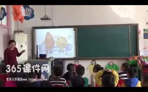 [图]幼儿园绘本健康活动《保护牙齿》牙齿大街的新鲜事 公开课怎么上？幼儿园优质课教学上课视频课程