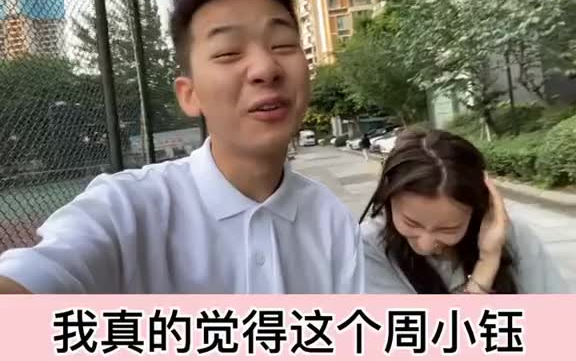 [图]这个人整的多精神嘛 哈哈哈❤️ 大大小小喔❤️