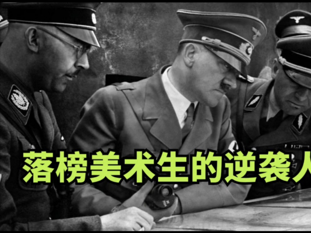 落榜美术生的逆袭人生