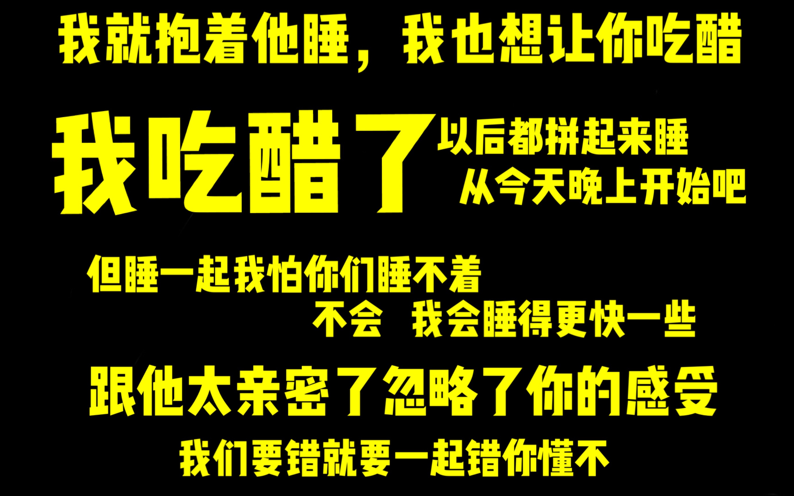 [图]【一家四口】互相吃醋，新一代东亚醋王诞生！！现在的小男生之间都这样的吗？？