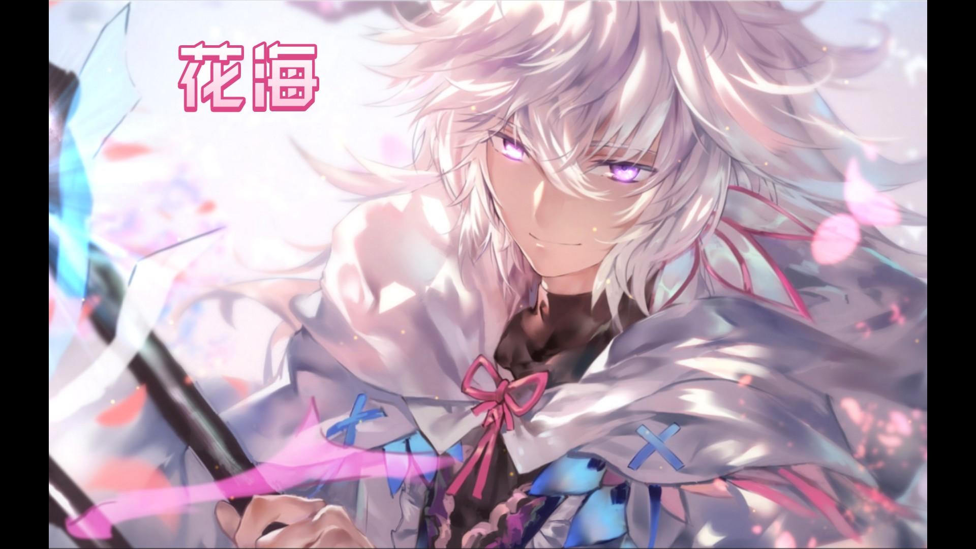 梅林——『花海』garden of avalon日语版翻唱