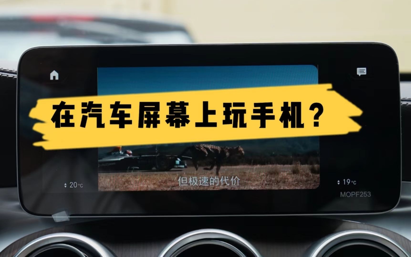 智能车载功能只知道CarPlay?iQOO这波体验或更胜一筹哔哩哔哩bilibili