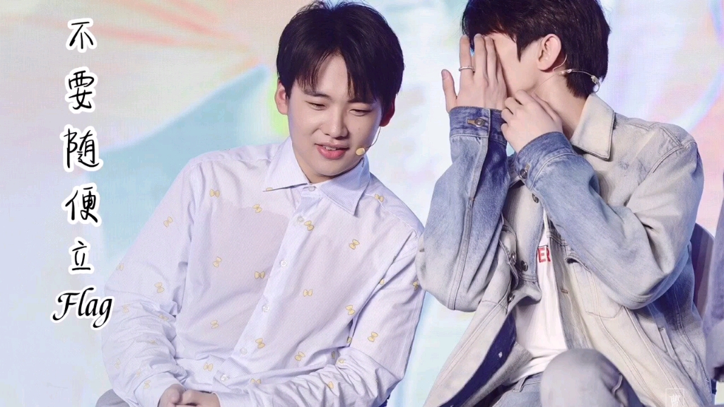蔡徐坤x郭麒麟|随便立flag是要piapia打脸的(感谢好朋友up主xiabeizi