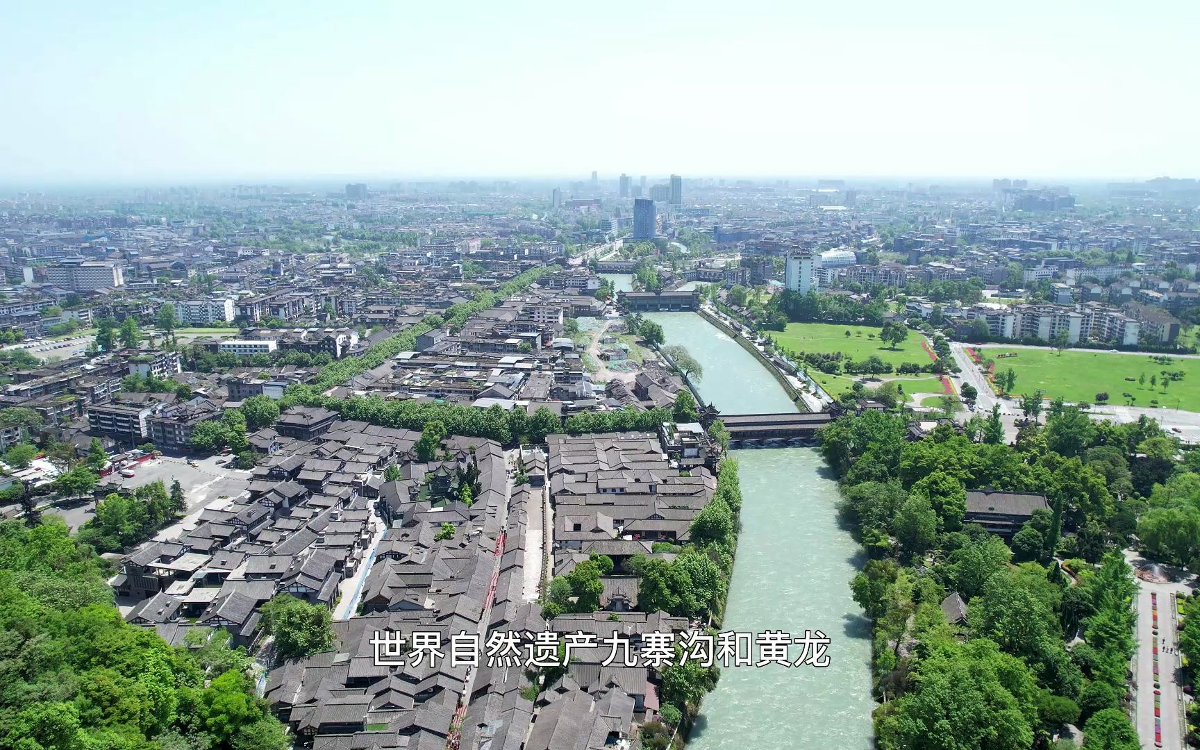 [图]九寨沟撑起了四川旅游的半边天