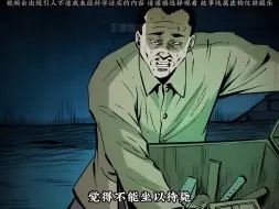 Download Video: 宁睡荒宅，不住破庙