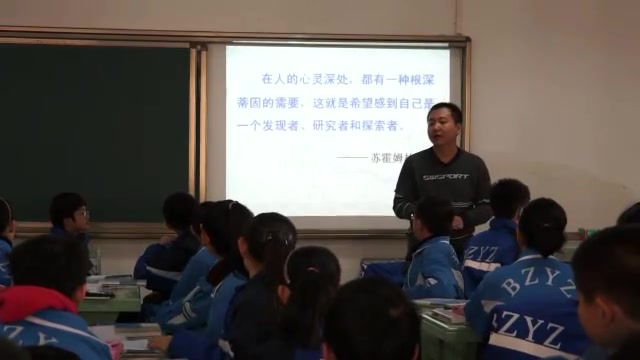 [图]优质课七年级上册数学第一章丰富的图形世界