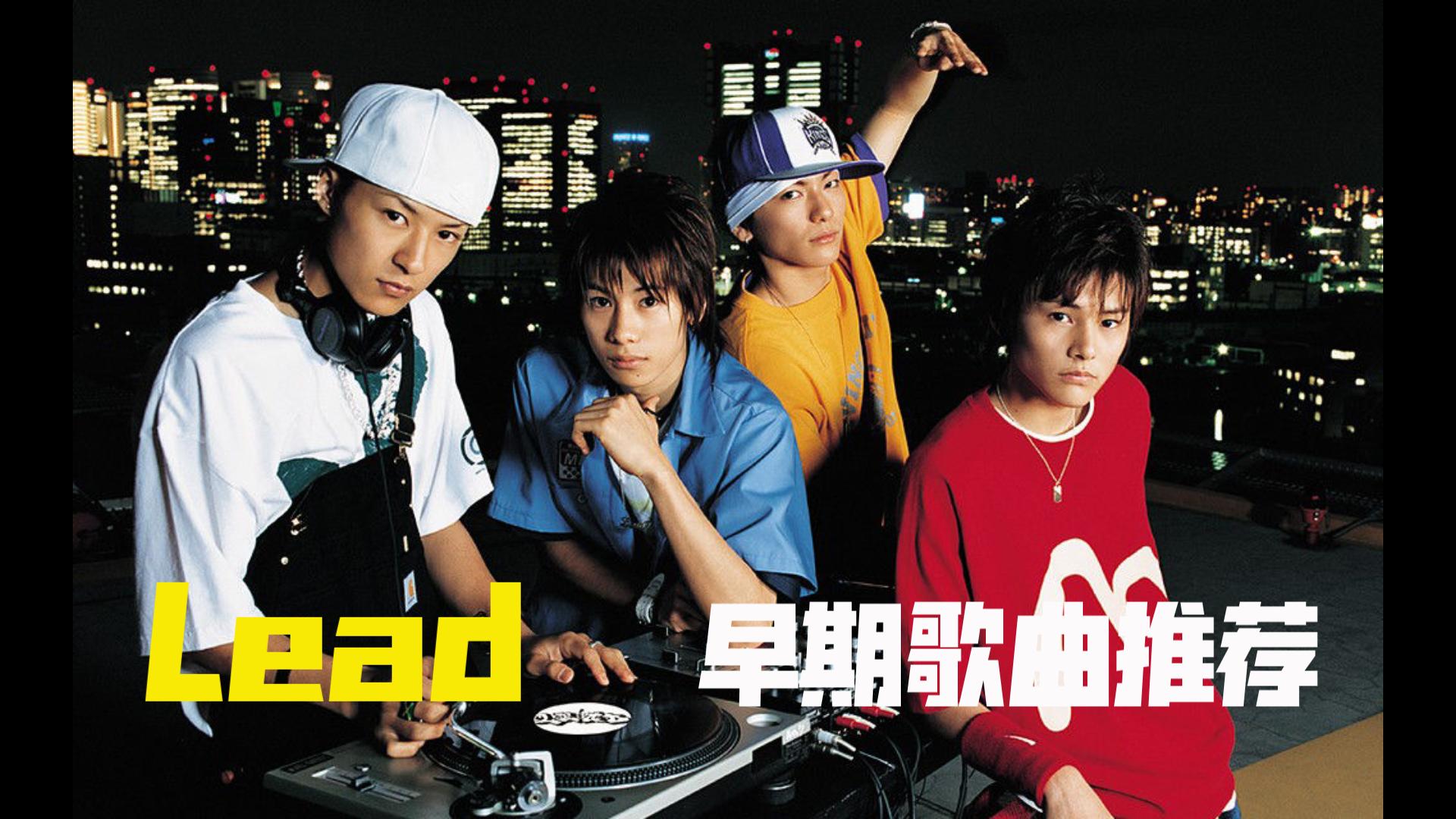 私心歌曲推荐 第56期 日本组合w-inds.