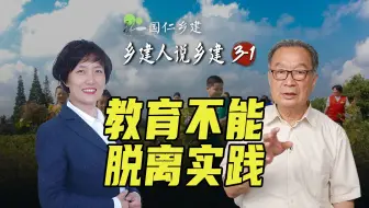 教育内卷与精神疾病频发，问题根源何在？
