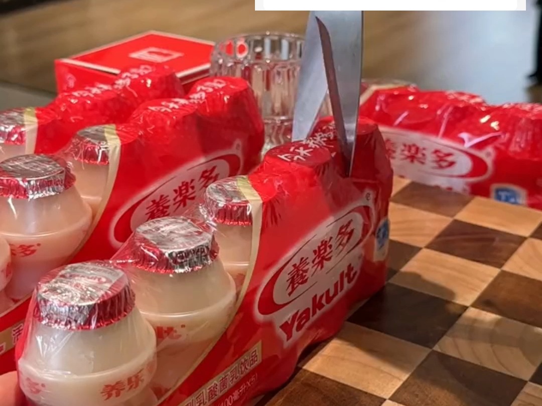 养乐多乳酸菌一排只要0.01元真的无法拒绝!