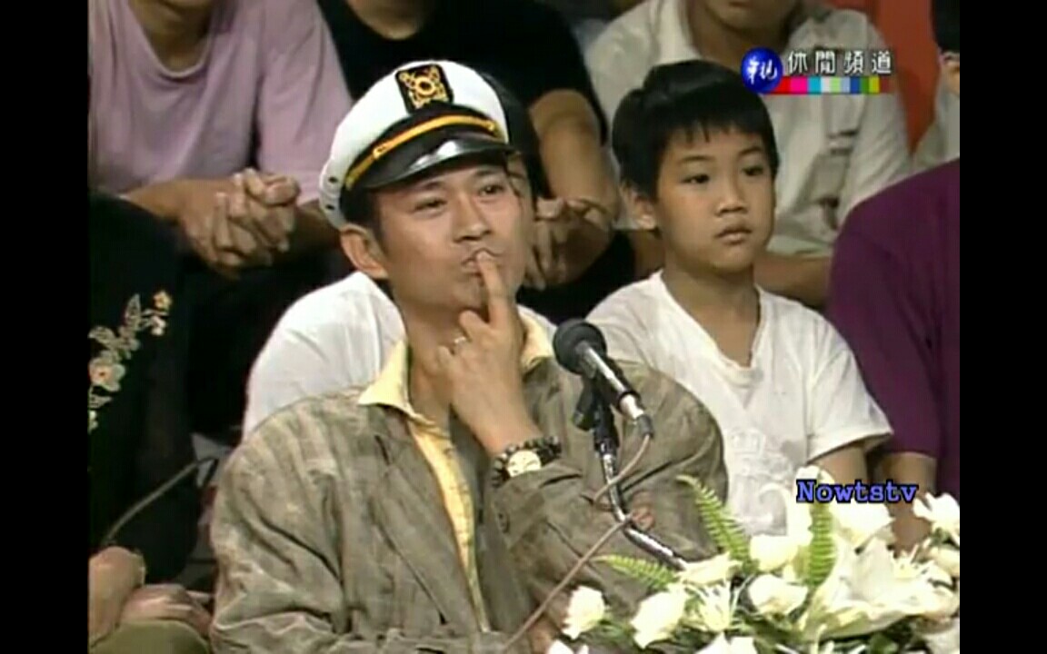 郑少秋1991年台湾综艺万花筒国语